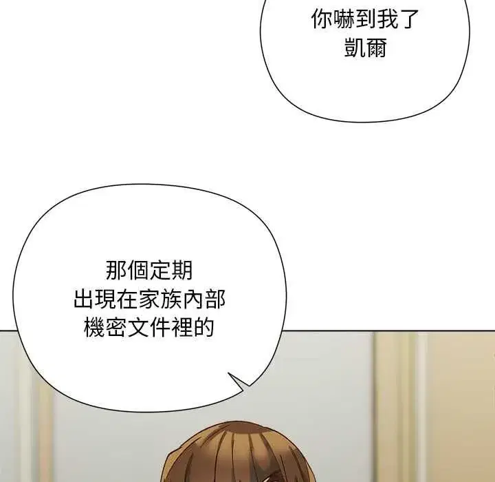 第38話