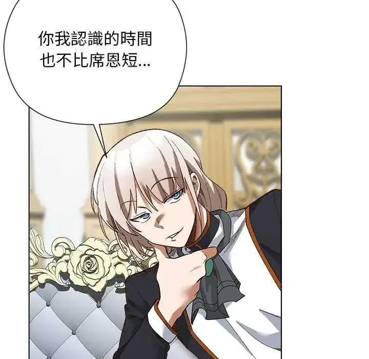第38話