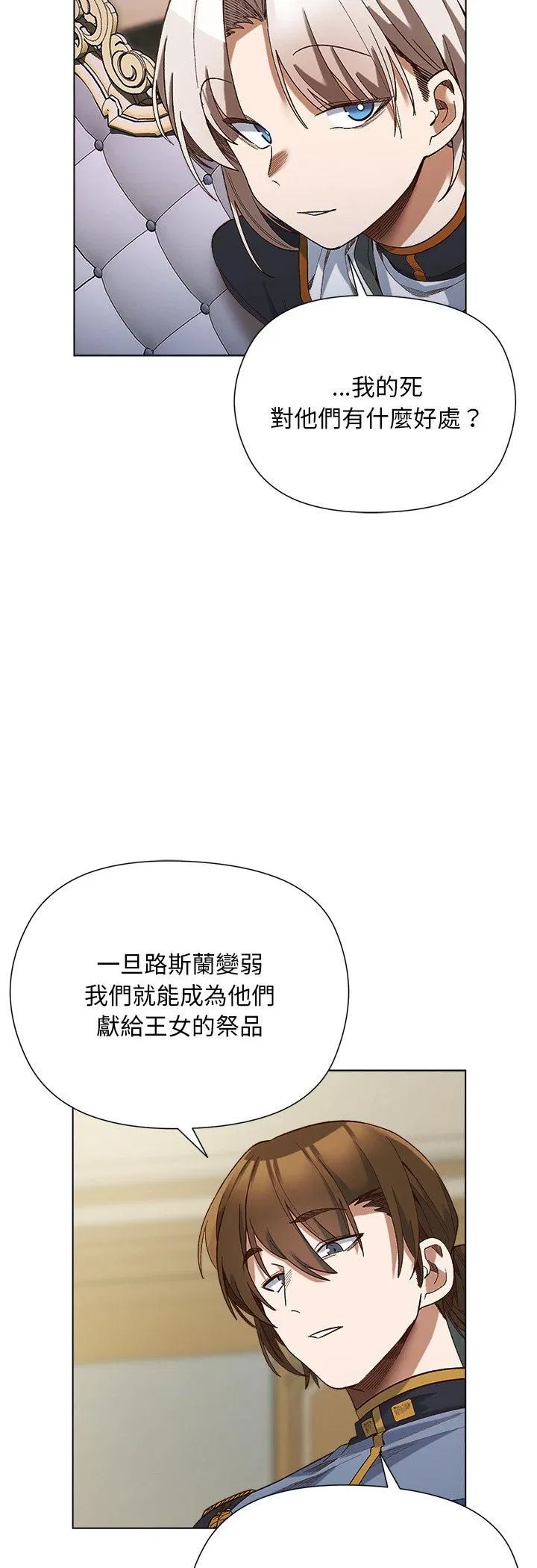 第39話