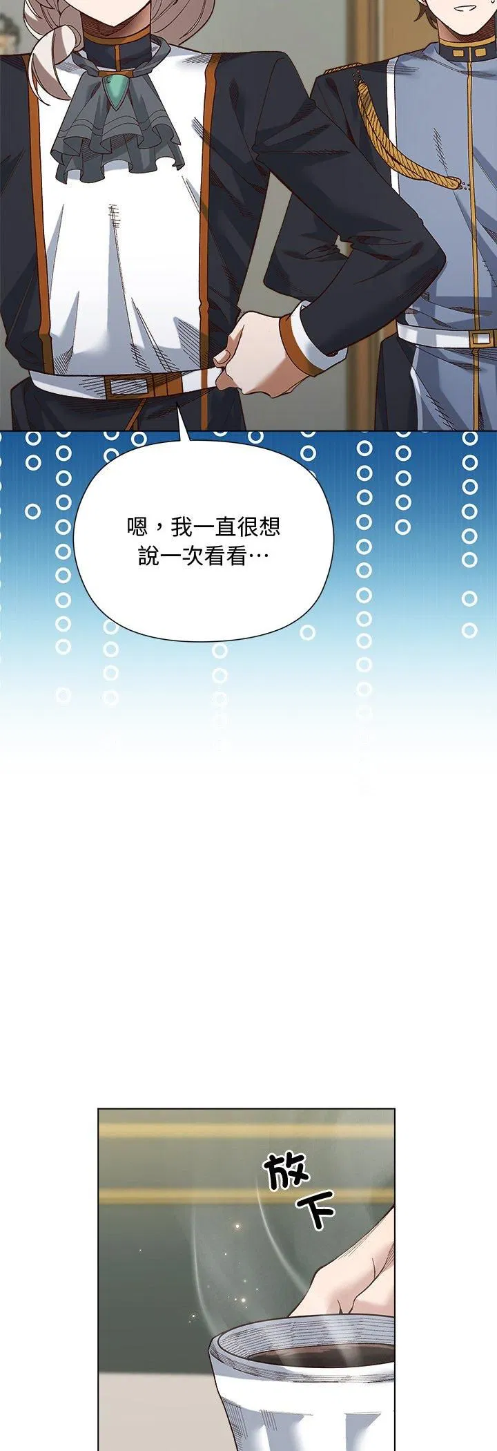 第39話