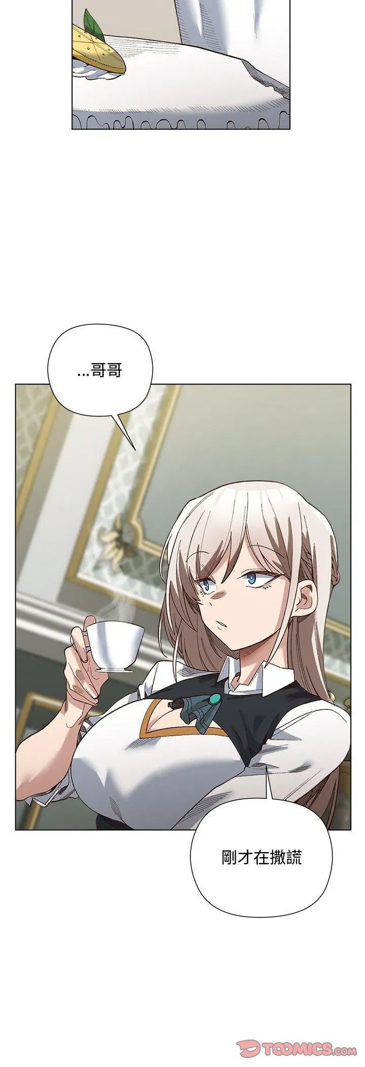 第39話