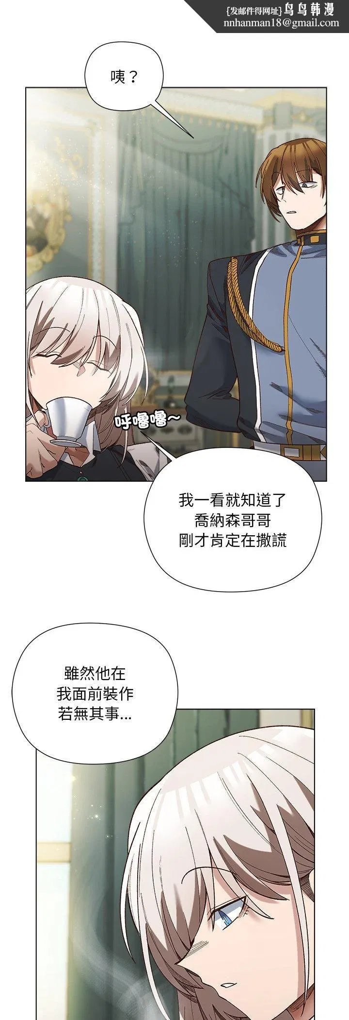 第39話