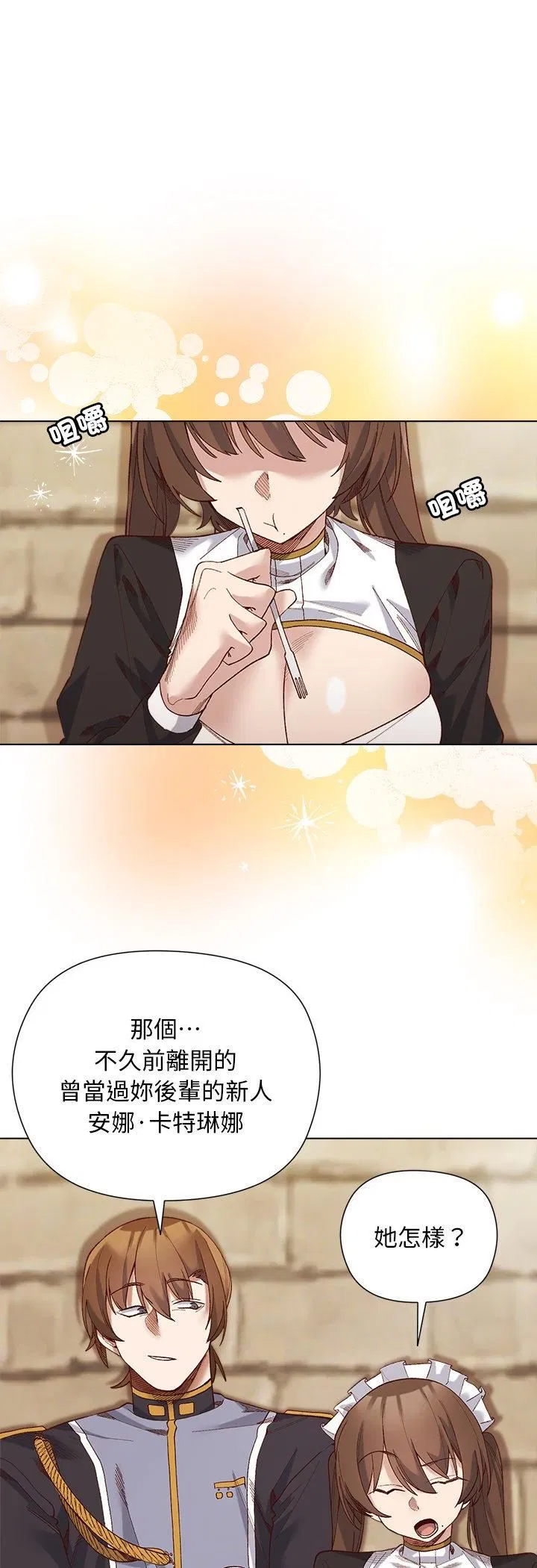 第39話