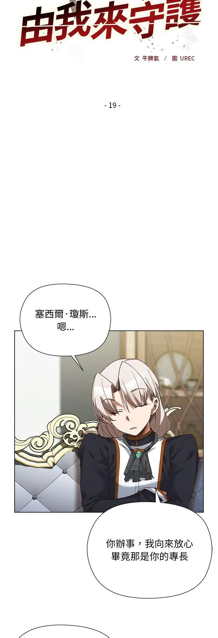 第39話