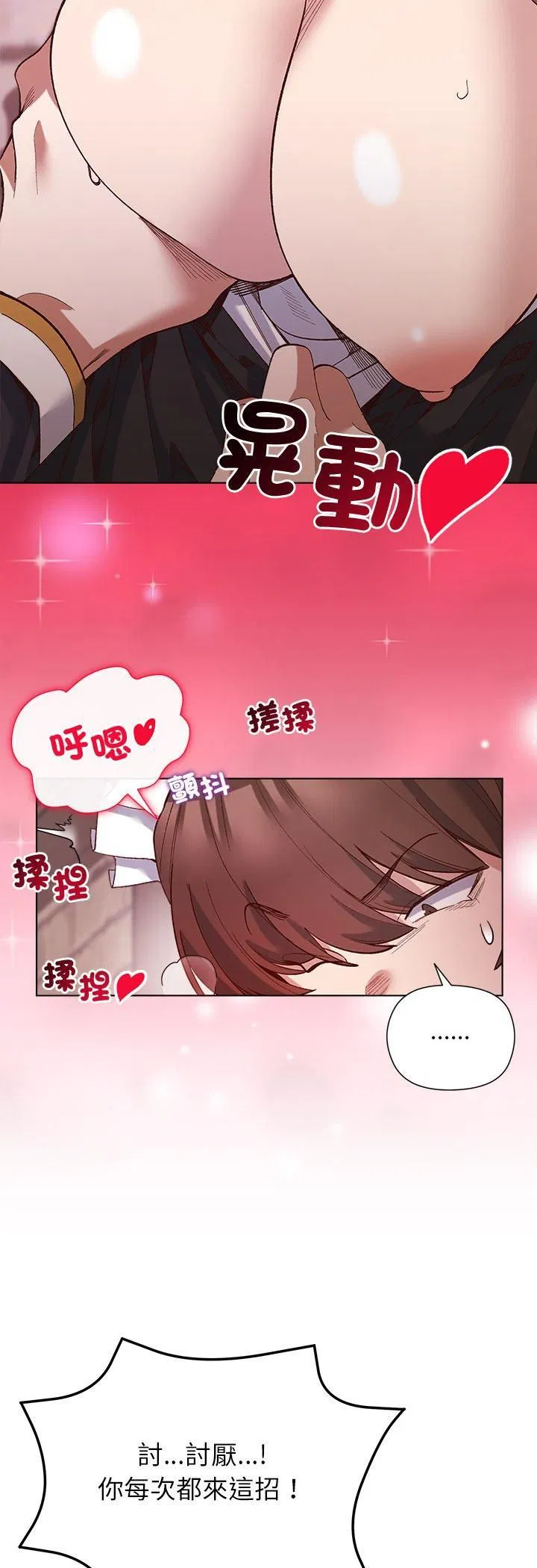 第39話
