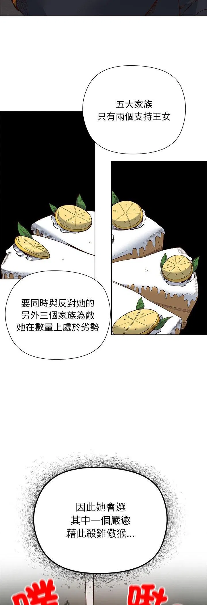 第39話
