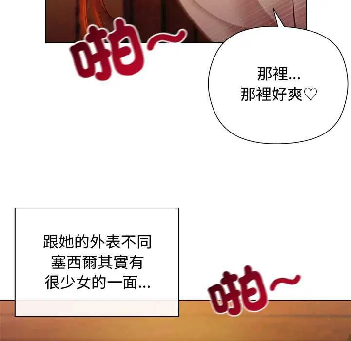 第40話