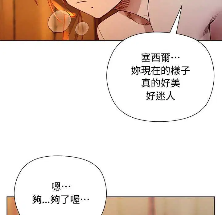 第40話