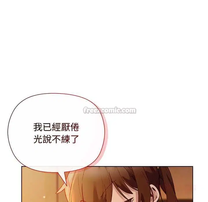 第40話