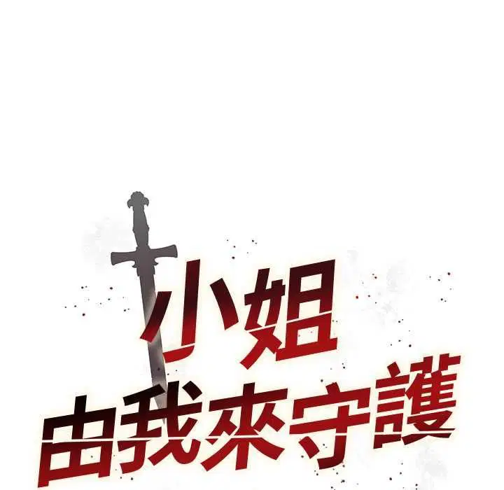 第40話