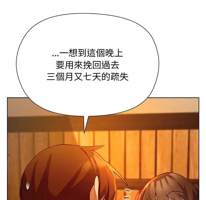 第40話