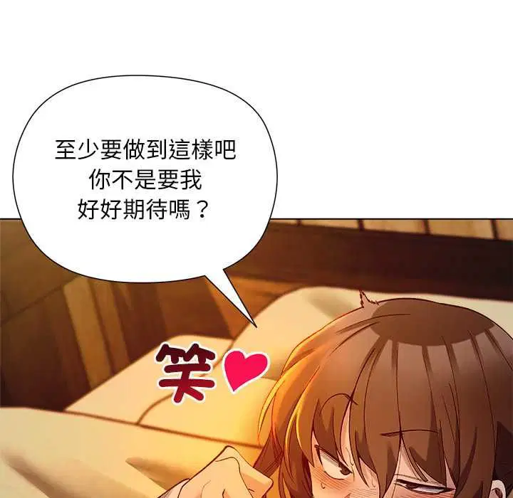 第40話