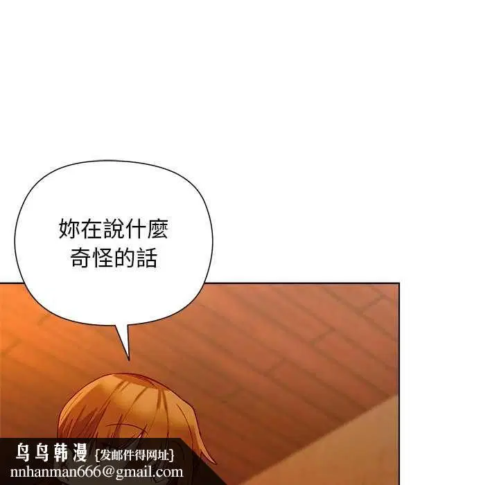 第40話