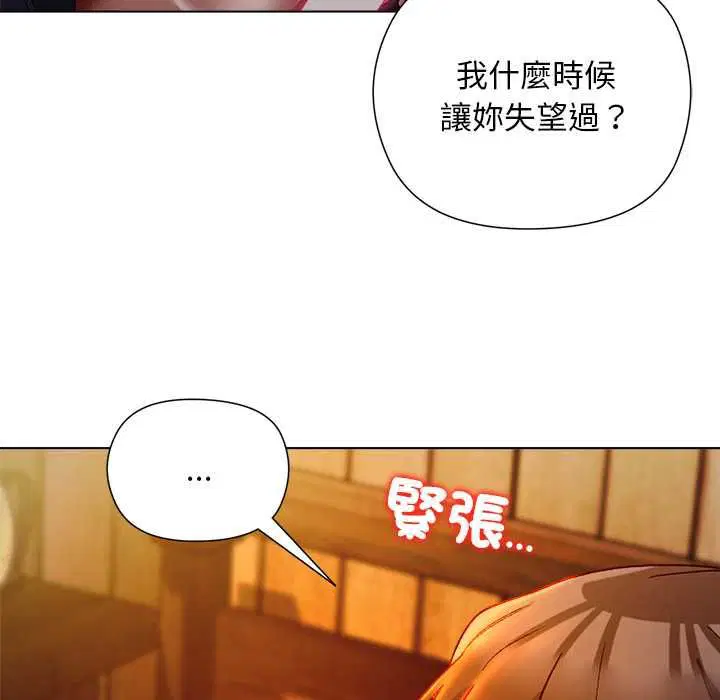 第40話