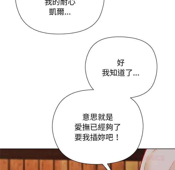 第40話