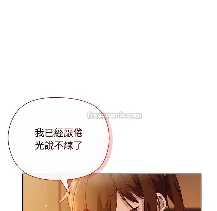 第41話