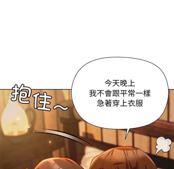 第42話