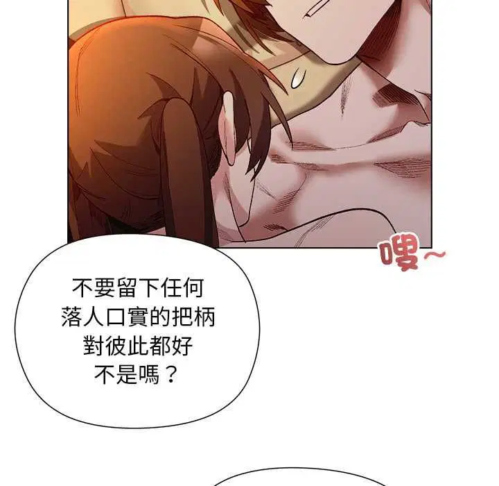 第42話