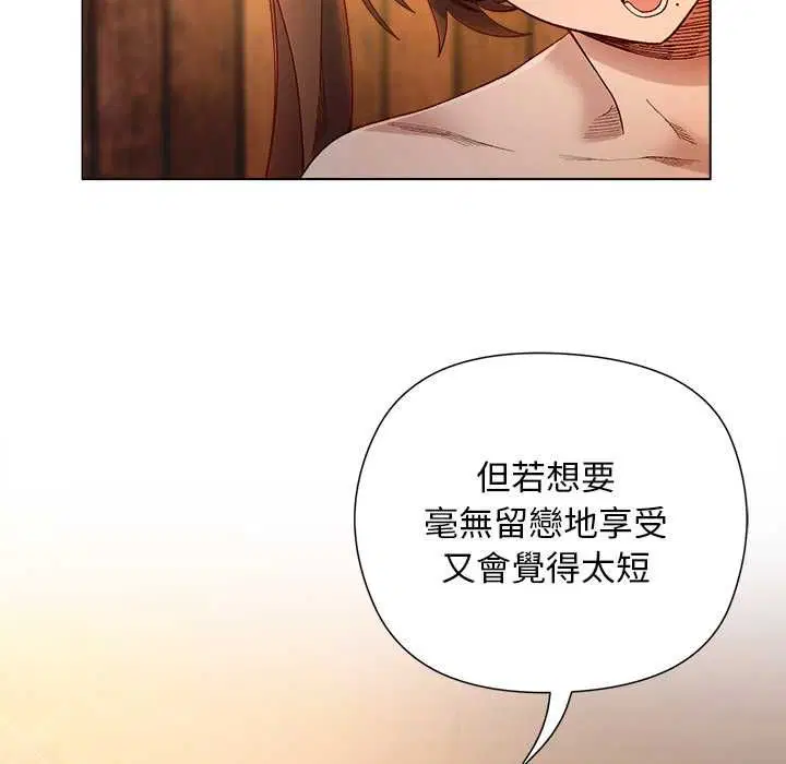 第42話