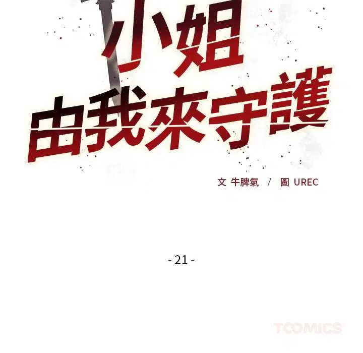 第42話