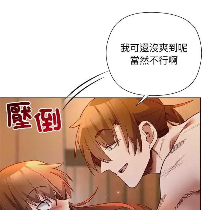 第43話