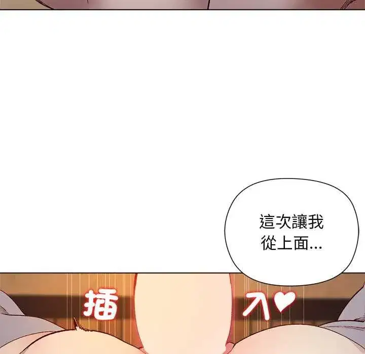 第43話