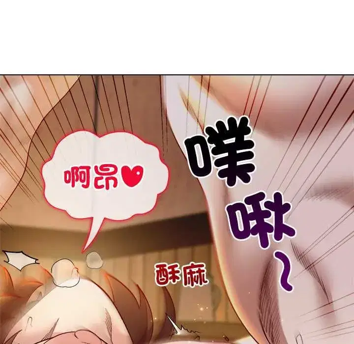 第43話