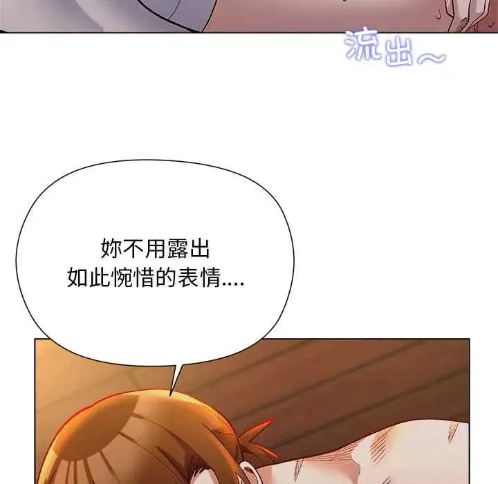 第43話