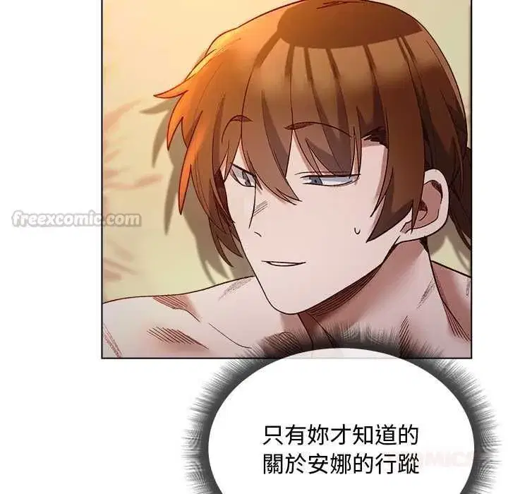 第43話