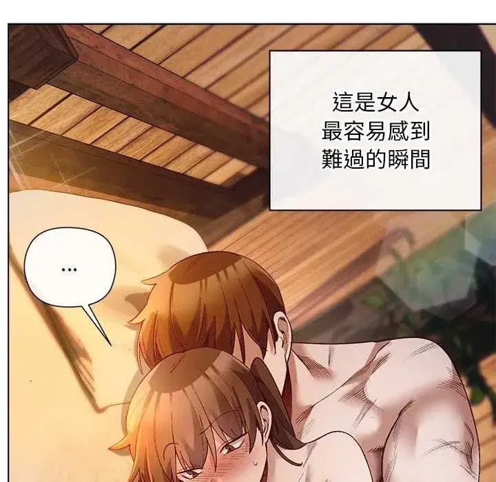 第43話