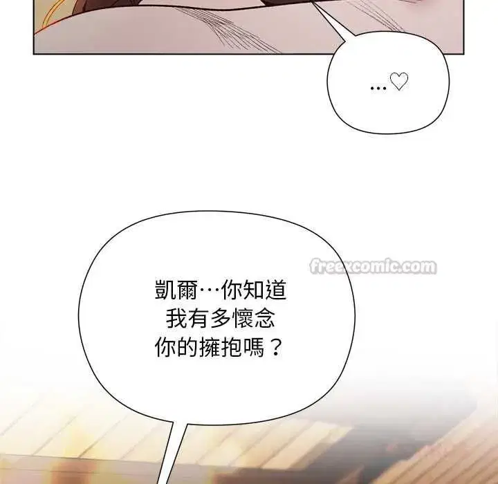 第43話