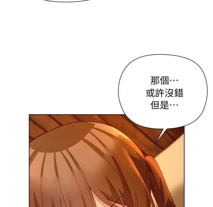 第43話