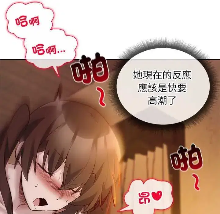 第43話