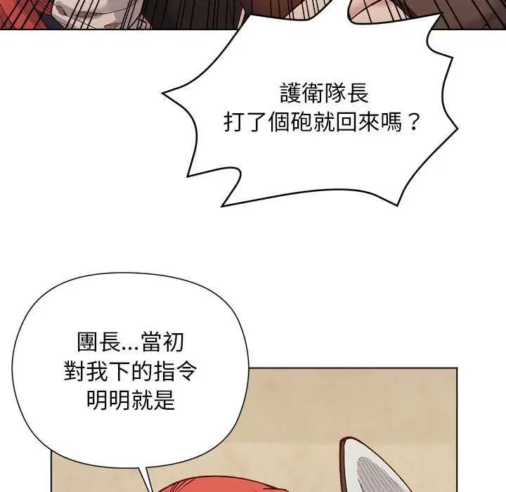 第44話