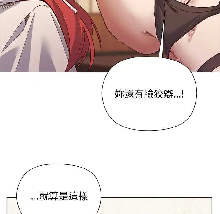 第44話