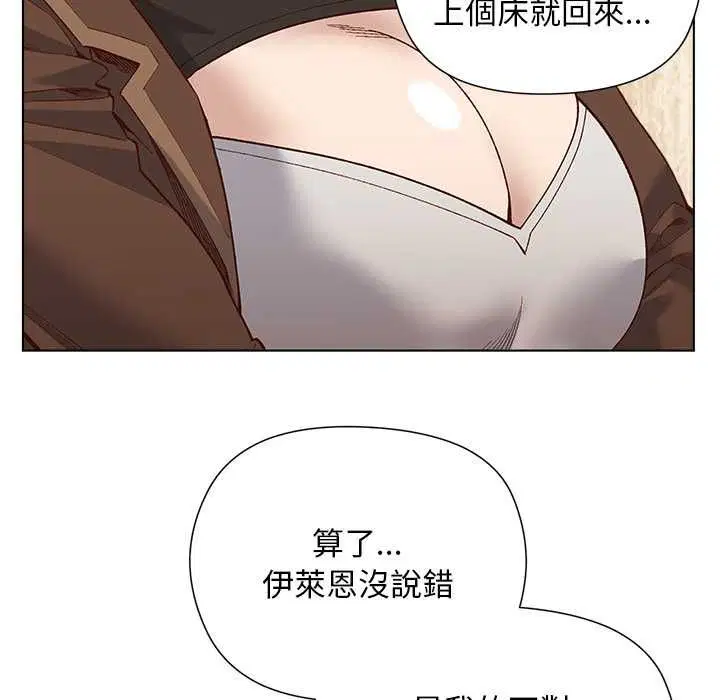 第44話