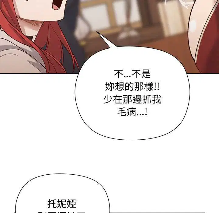 第44話