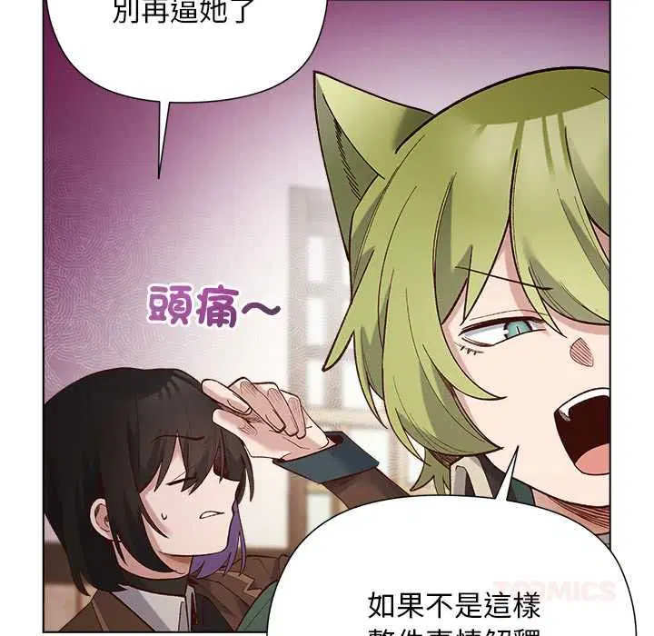 第44話