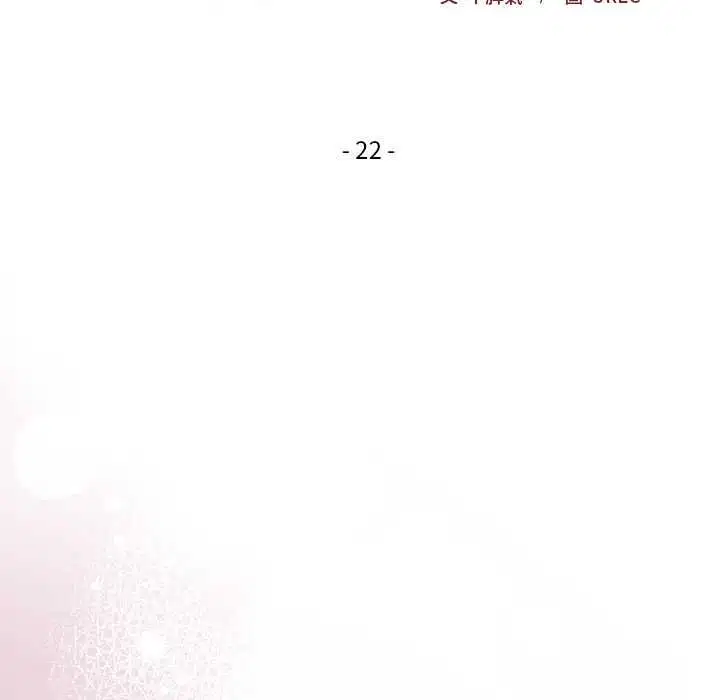 第44話