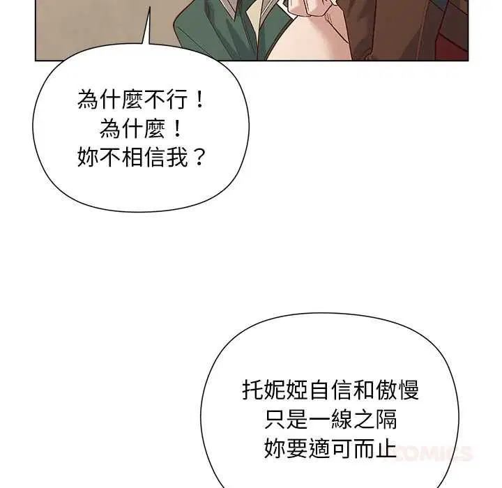 第44話