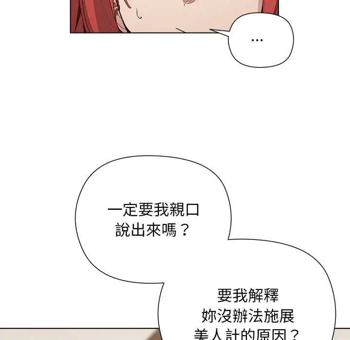 第44話