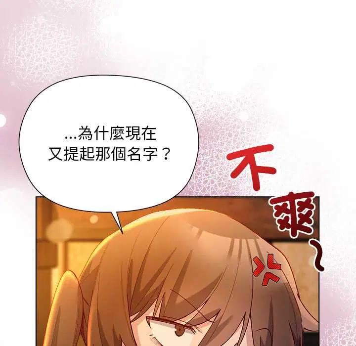 第44話