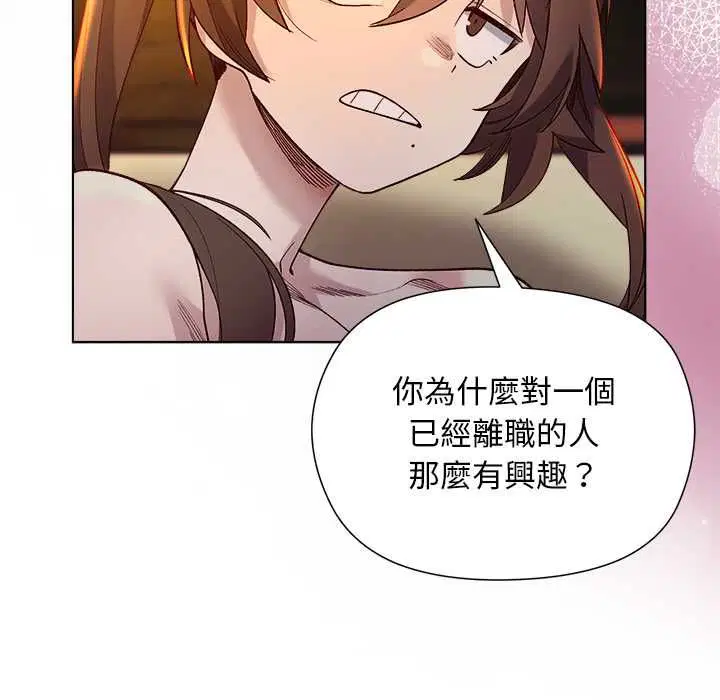第44話