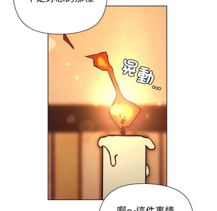 第44話