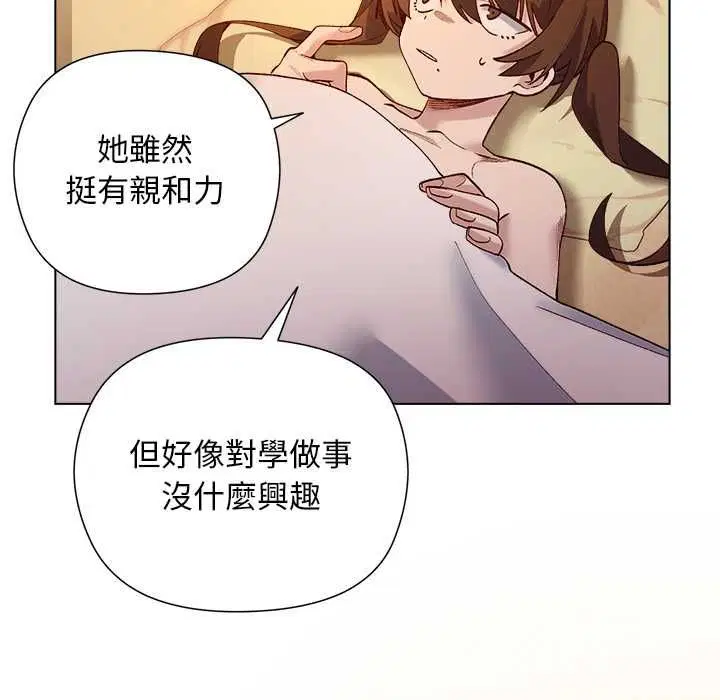 第44話