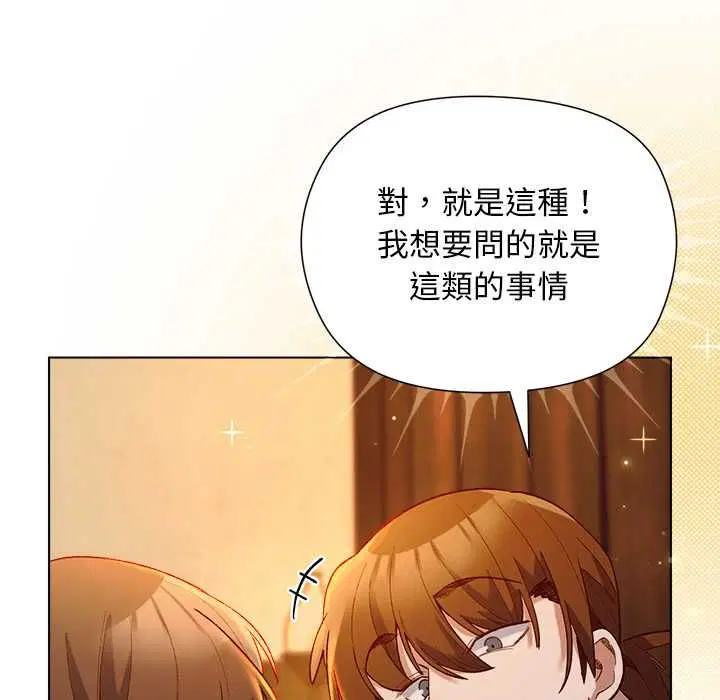 第44話