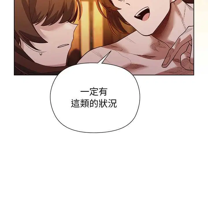 第44話