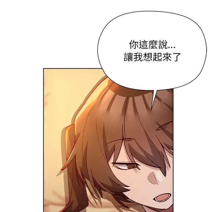 第44話