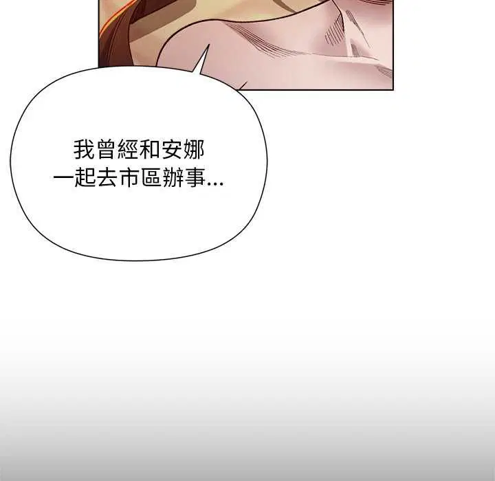 第44話
