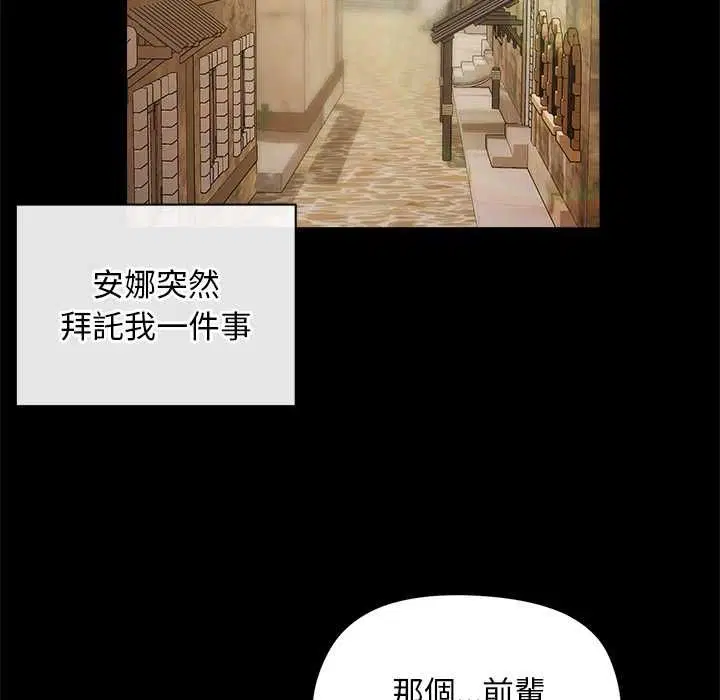 第44話